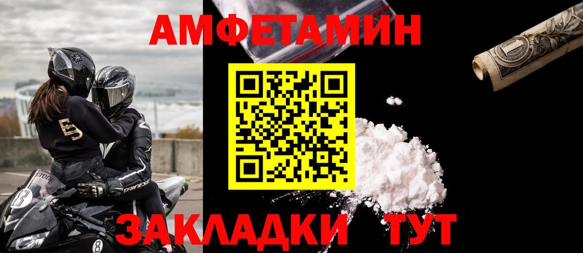 АМФ Premium Кандалакша