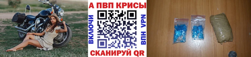 МЕГА ONION  закладки  Кандалакша  Alfa_PVP СК 