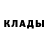 Кетамин VHQ Paula Turconi