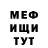Amphetamine Розовый Arta Anonimas