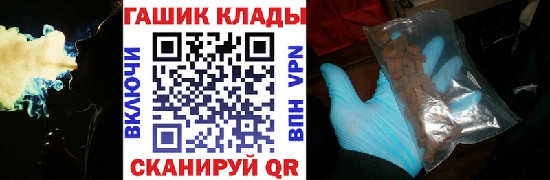 наркота  Кандалакша  ГАШ хэш 