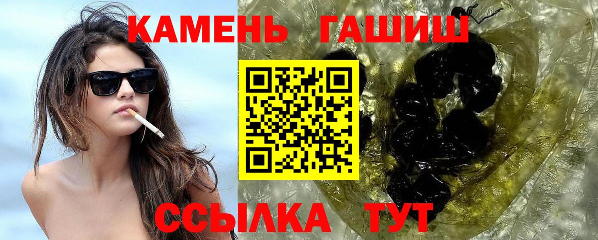 ГАШ VHQ  Вход с VPN  Кандалакша 