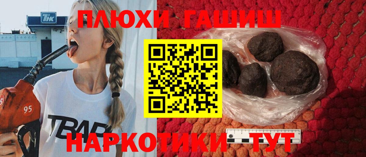 ГАШ Cannabis Кандалакша