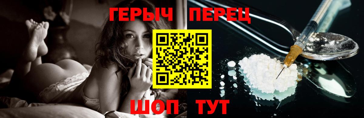 Героин афганец Кандалакша
