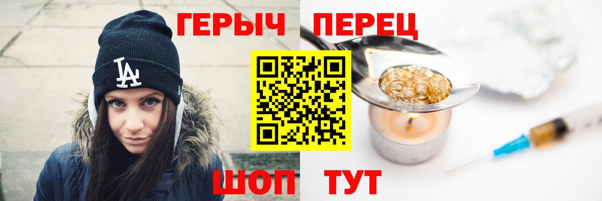 Кандалакша  ГЕРОИН  Вход с VPN  Героин Heroin 
