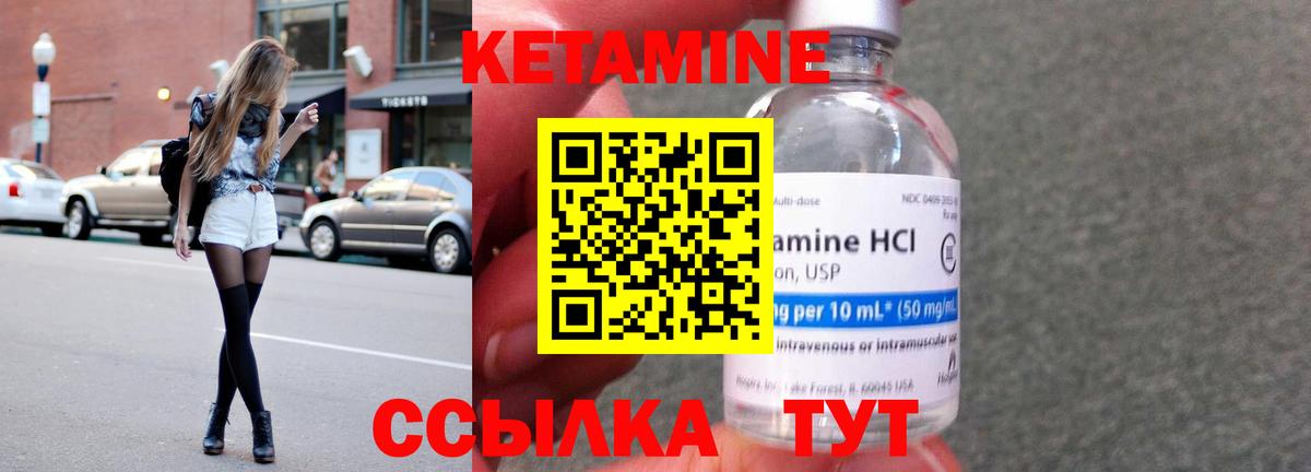 Кандалакша  ОМГ ОМГ ССЫЛКА  Вход с VPN  Кетамин VHQ  Кетамин ketamine 