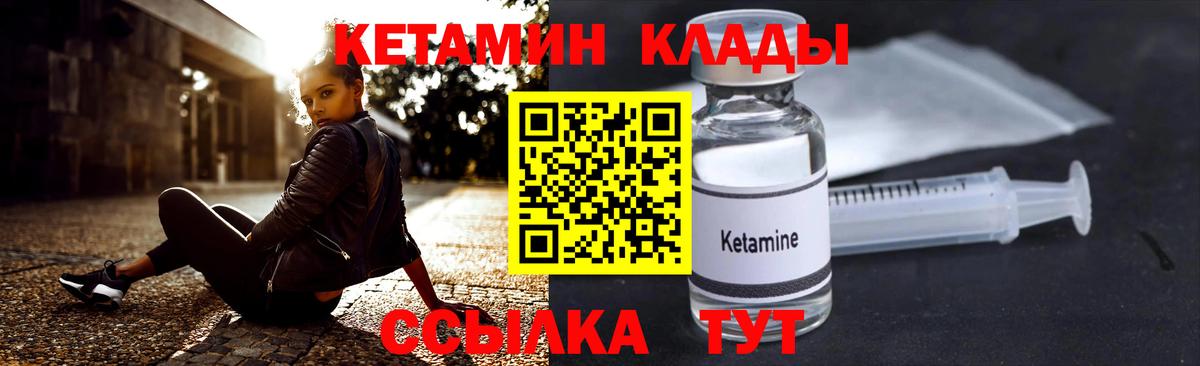 Бошки Шишки  АМФ   Гашиш  Кандалакша  ГАШ  Вход с VPN  Меф  