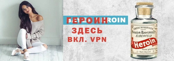 дживик Нягань