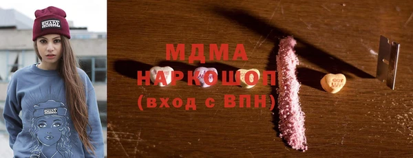 2c-b Новокубанск