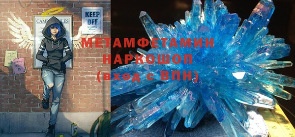 ПСИЛОЦИБИНОВЫЕ ГРИБЫ Няндома
