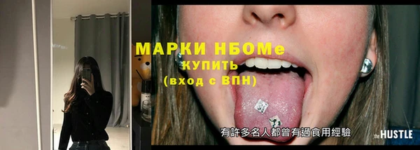 2c-b Новокубанск
