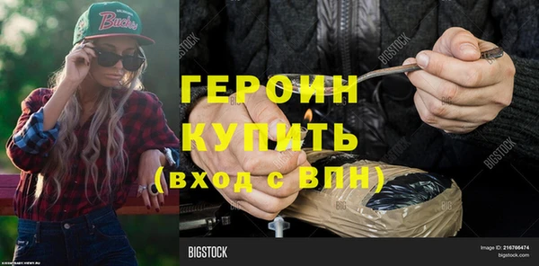 ПСИЛОЦИБИНОВЫЕ ГРИБЫ Няндома