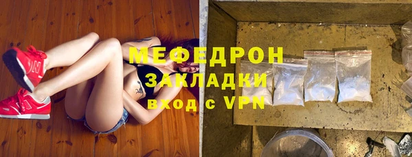 дживик Нягань
