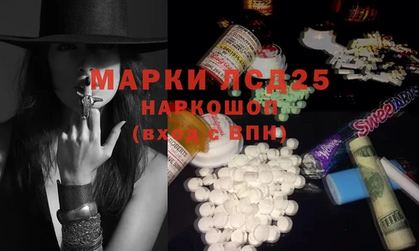 соль ск Наволоки