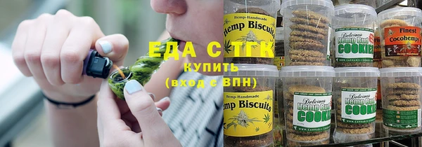 2c-b Новокубанск