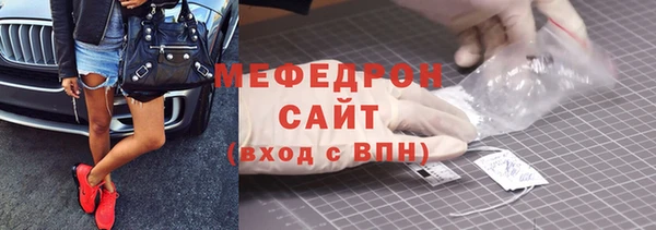 2c-b Новокубанск