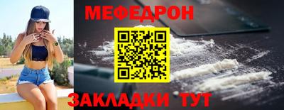 стафф Гатчина