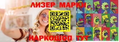 стафф Гатчина