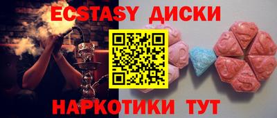 стафф Гатчина