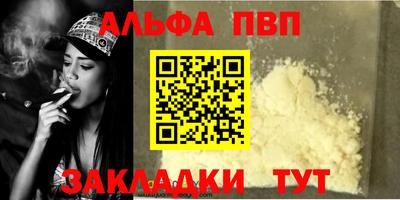 винт Гагарин