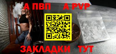 стафф Гатчина