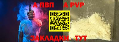 стафф Гатчина