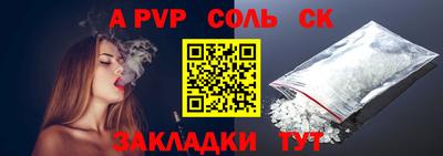 стафф Гатчина