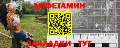 винт Гагарин
