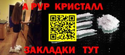 бутик Кандалакша