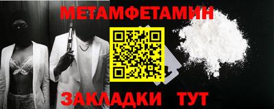 винт Гагарин