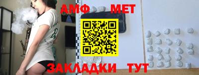 стафф Гатчина