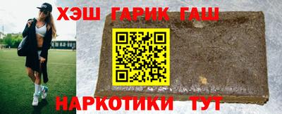 стафф Гатчина