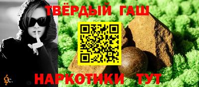 винт Гагарин