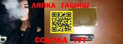 стафф Гатчина