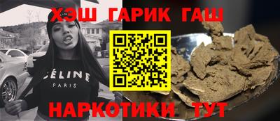 винт Гагарин