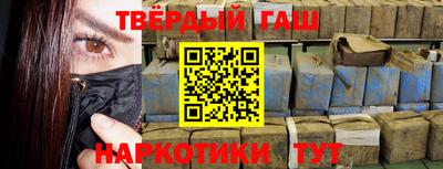 стафф Гатчина