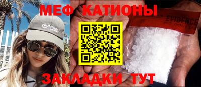 стафф Гатчина