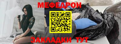 стафф Гатчина