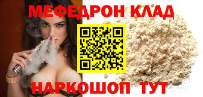 стафф Гатчина