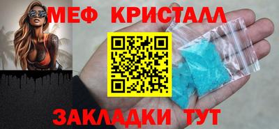 стафф Гатчина