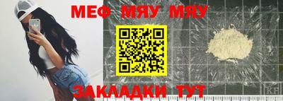 винт Гагарин