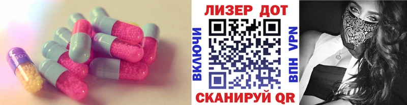 ссылка на мегу tor хочу Кандалакша ЛСД экстази кислота