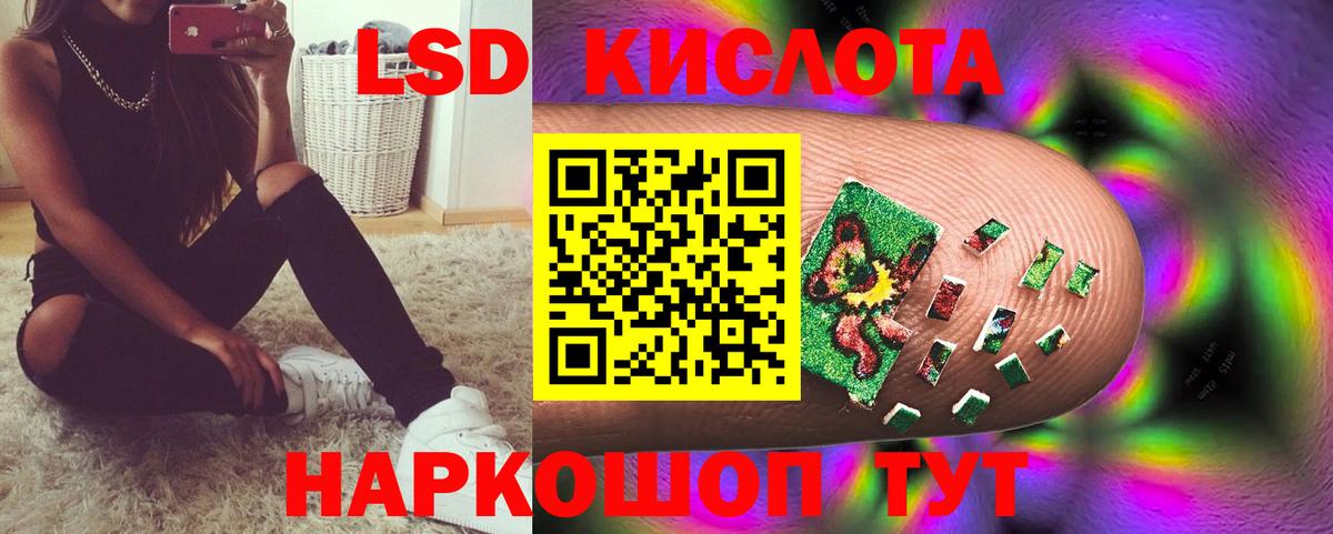 ЛСД экстази ecstasy Кандалакша
