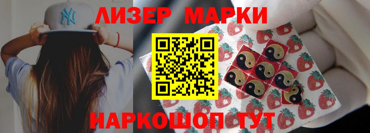 mega зеркало  Лсд 25 экстази  Лсд 25 экстази ecstasy  Кандалакша  Вход с VPN  LSD-25 экстази ecstasy 