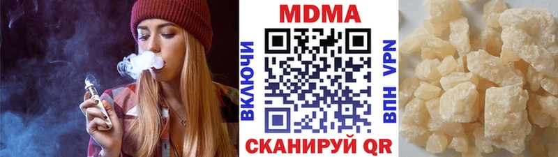 MDMA молли  Кандалакша 