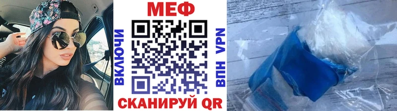 где можно купить   Кандалакша  Меф 4 MMC 