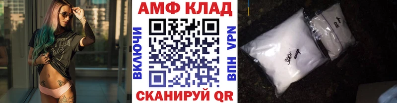 гидра   Кандалакша  МЕТАМФЕТАМИН кристалл 