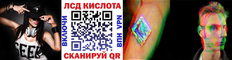 Наркотические марки 1500мкг цена Кандалакша