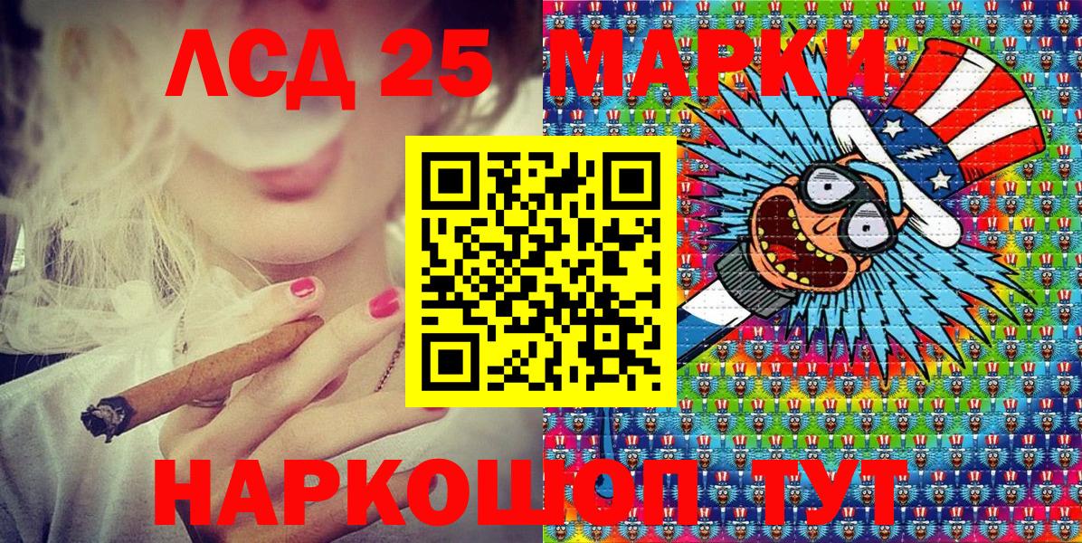 Марки N-bome  Наркотические марки 1,5мг  Кандалакша  Вход с VPN  Наркотические марки 1,5мг 
