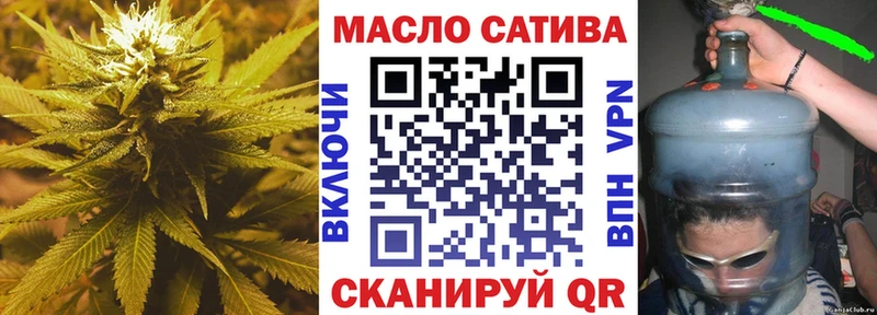 ТГК THC oil Кандалакша